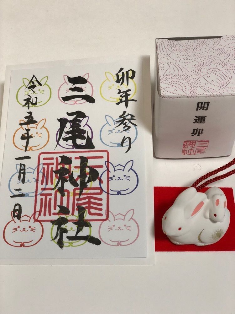 nicanさんが投稿した三尾神社に関する口コミの画像