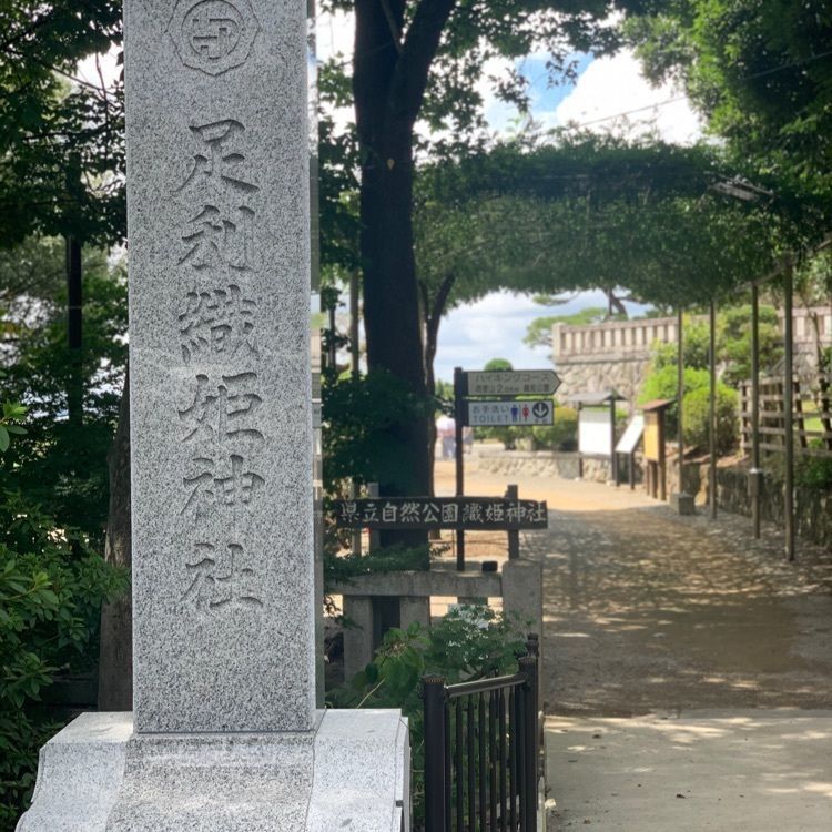 emiさんが投稿した足利織姫神社に関する口コミの画像