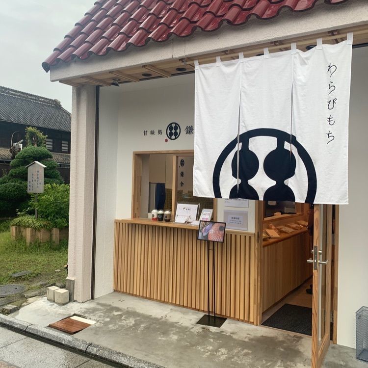 emiさんが投稿した画像の画像
