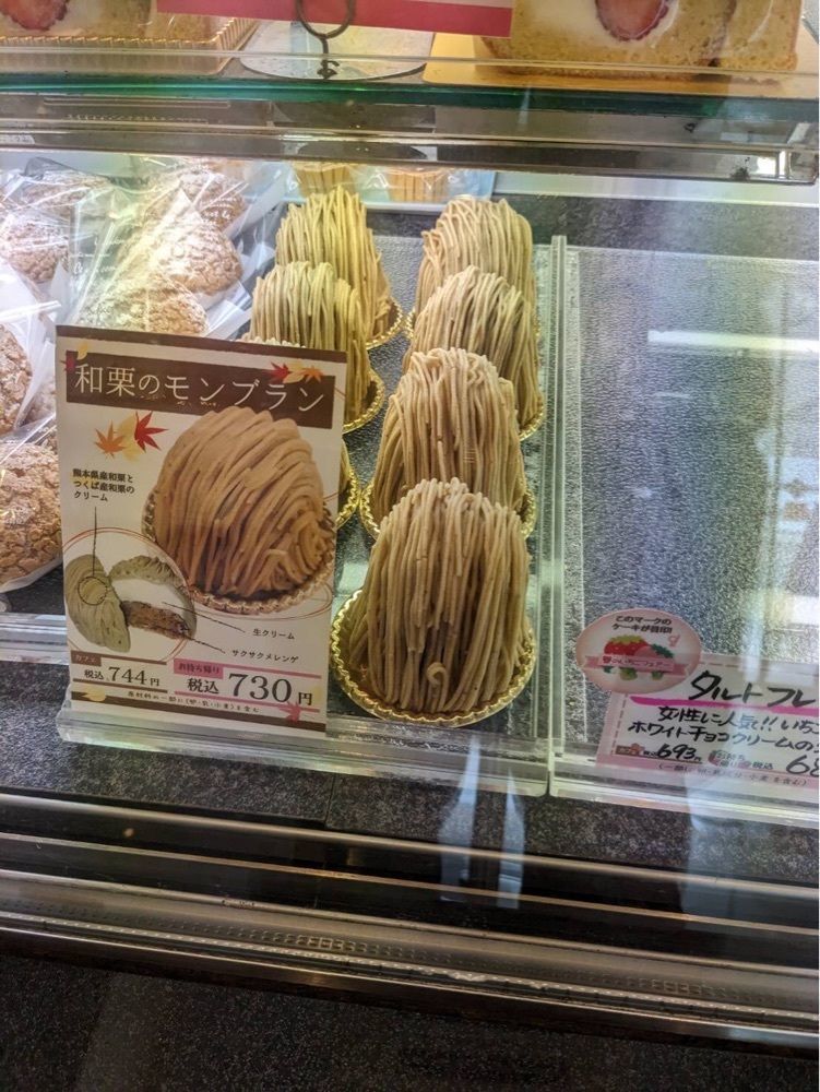shin-emonさんさんが投稿したル・グラン・シャリオ 本店（Le Grand Chariot）に関する口コミの画像