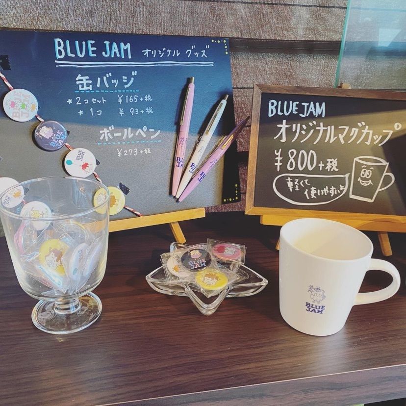 hicho_cafeさんが投稿したブルージャム（BLUE JAM）に関する口コミの画像