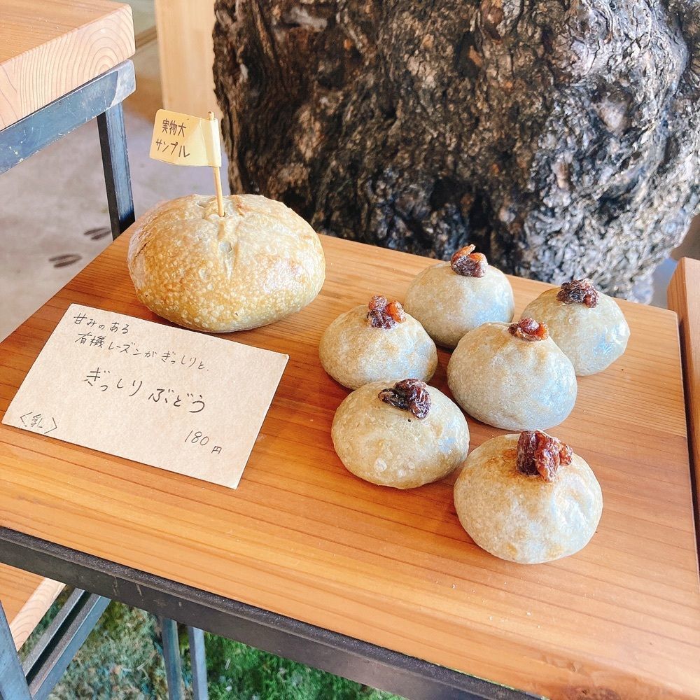 satsukichi828さんが投稿したパンと暮らし ぷくぷく亭（【旧店名】ベーカリープラス ありのまんま）に関する口コミの画像