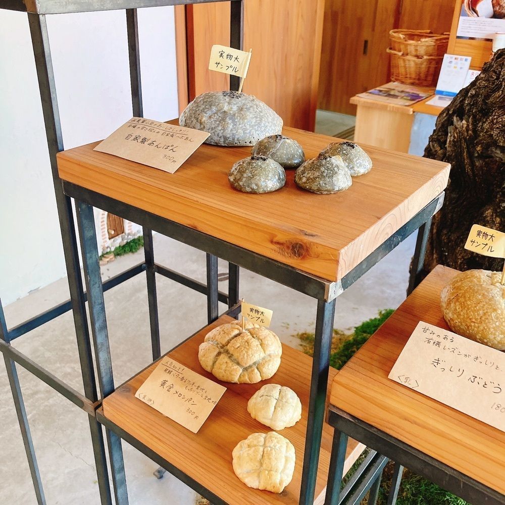 satsukichi828さんが投稿したパンと暮らし ぷくぷく亭（【旧店名】ベーカリープラス ありのまんま）に関する口コミの画像
