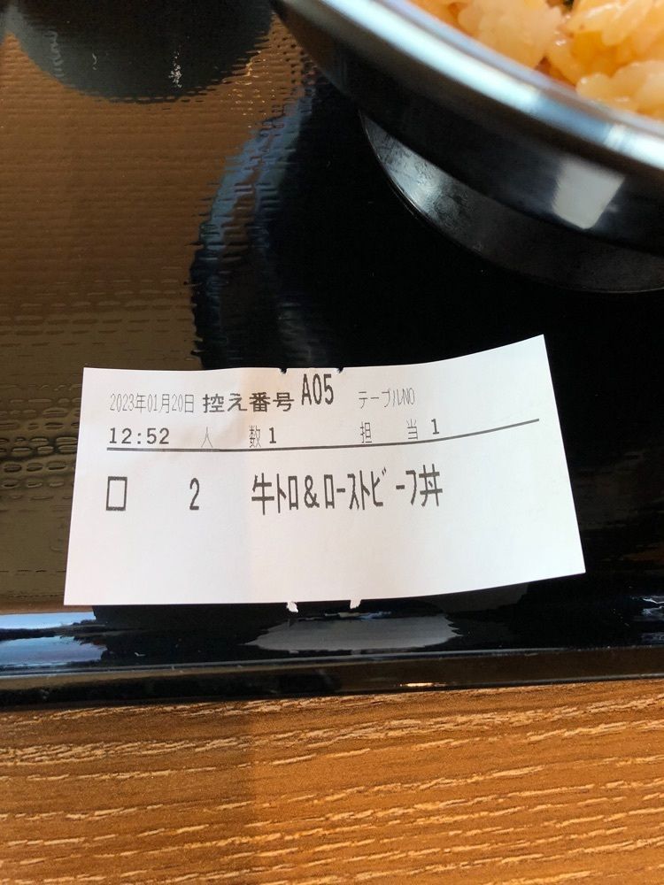 からっ風②さんが投稿したローストビーフ YOSHIMI ふかや花園店（ヨシミ）に関する口コミの画像