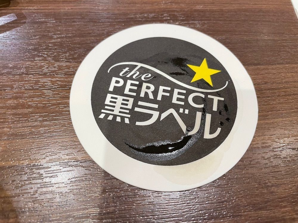fumiさんが投稿した銀座ライオン 川崎駅前店に関する口コミの画像