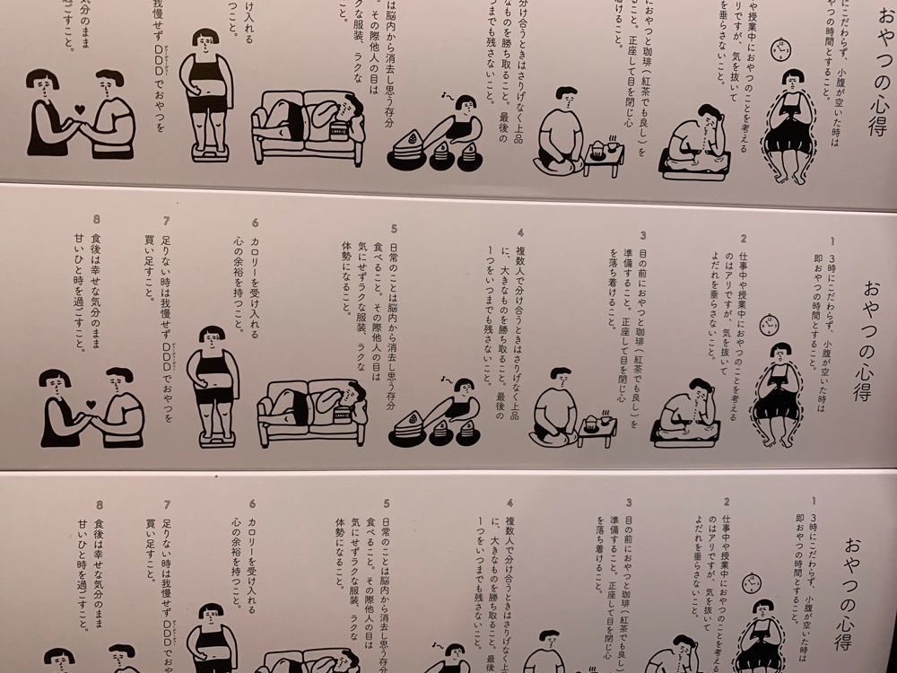 ライさんが投稿したDDD（ディーディーディー）に関する口コミの画像