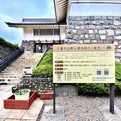 21年 千葉市の人気スポットランキングtop30 Aumo アウモ