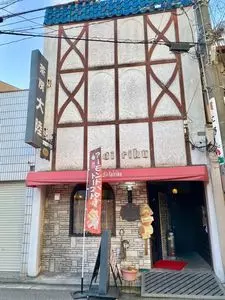 大陸の洋菓子 本店