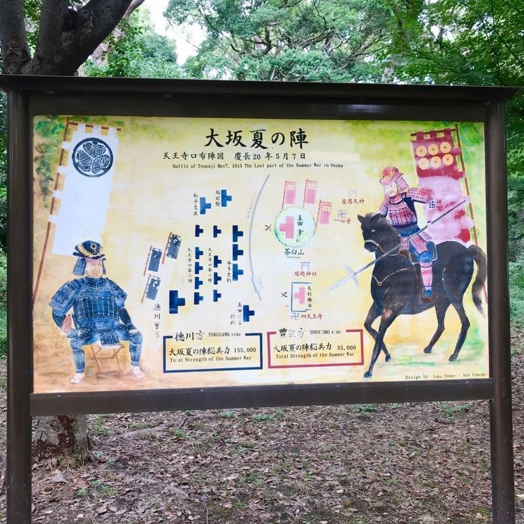 NBR OTさんが投稿した茶臼山に関する口コミの画像