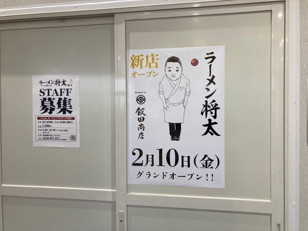 ハルさんが投稿した餃子の王将 アリオ北砂店に関する口コミの画像