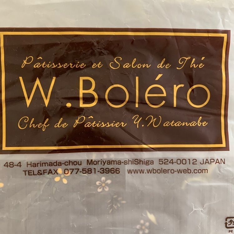 chou chou tabiさんが投稿したドゥブルベ・ボレロ 守山本店（W.Bolero）に関する口コミの画像
