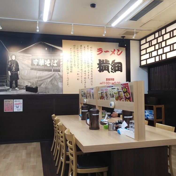 ＤＪゴン太さんが投稿したラーメン横綱 港店（らーめん よこづな）に関する口コミの画像