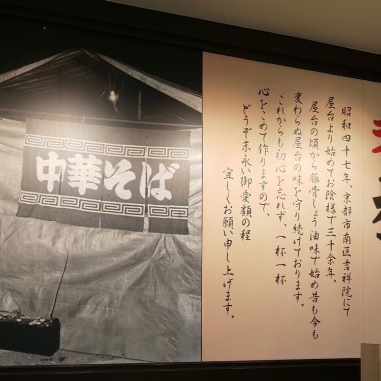 ＤＪゴン太さんが投稿したラーメン横綱 港店（らーめん よこづな）に関する口コミの画像