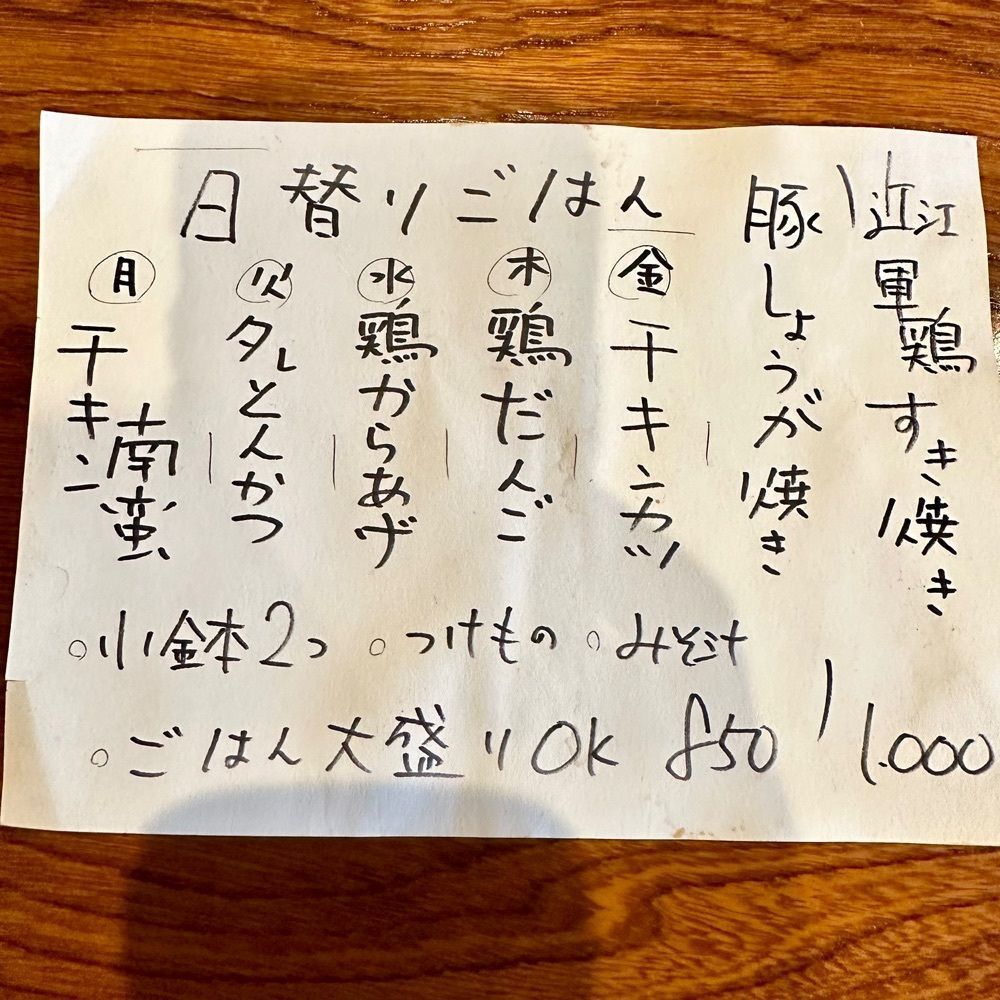 kumakentoraさんが投稿したあかりや（【旧店名】円屋 ハナレ）に関する口コミの画像