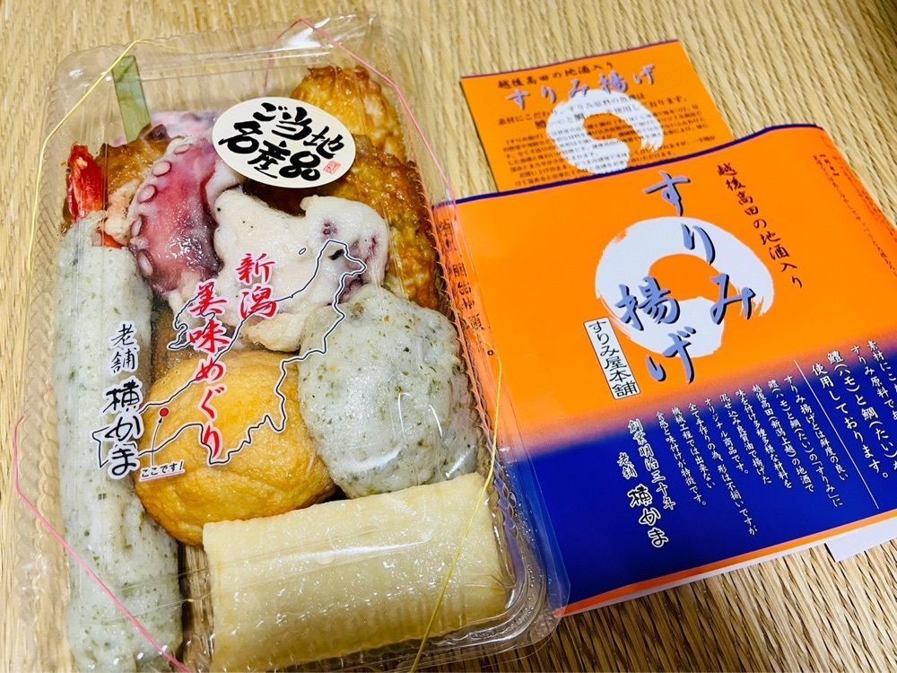 Rabiさんが投稿した東京ドーム プレミアム ラウンジ（TOKYO DOME PREMIUM LOUNGE）に関する口コミの画像