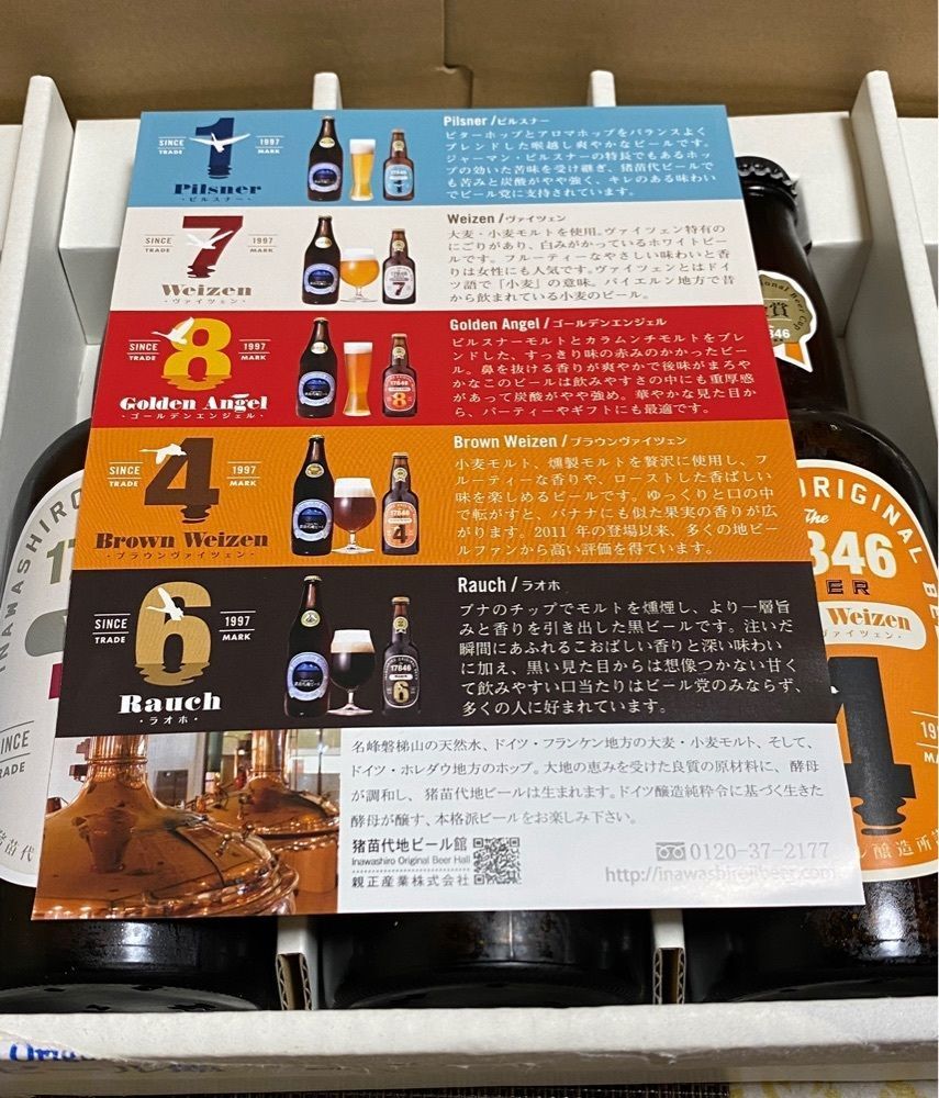かめ_メグミさんが投稿した猪苗代地ビール館に関する口コミの画像