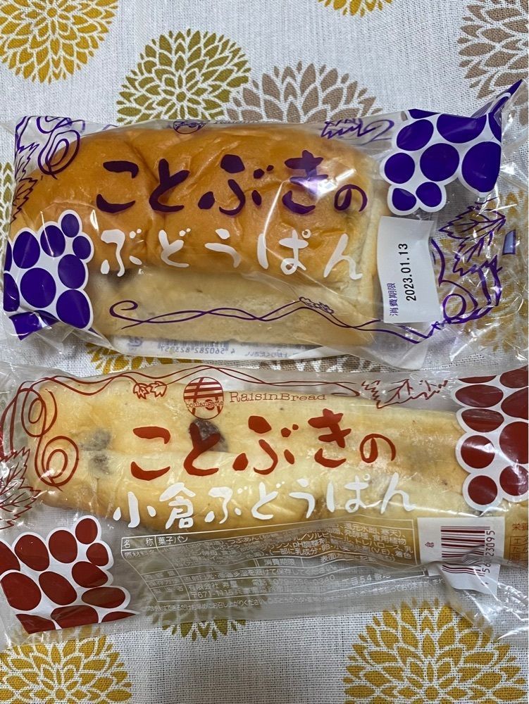 かめ_メグミさんが投稿した猪苗代地ビール館に関する口コミの画像