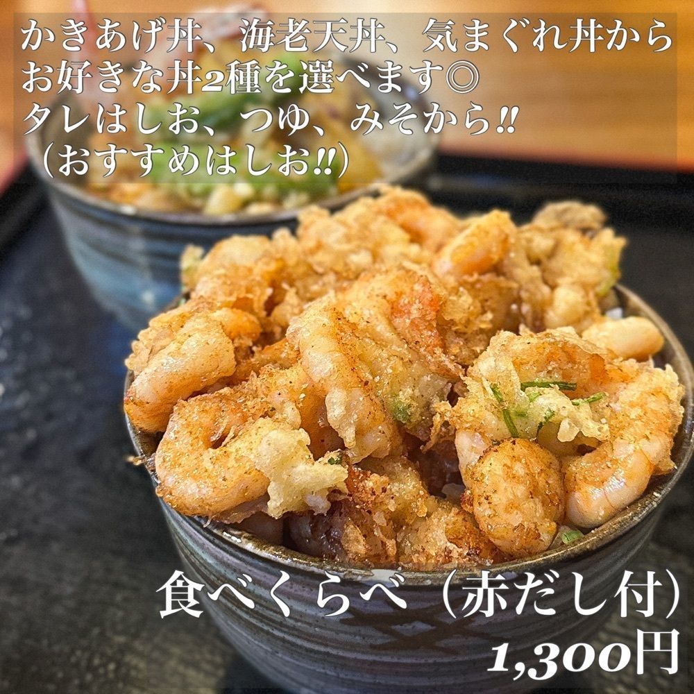 りょーたグルメ旅日記さんが投稿した千力（せんりき）に関する口コミの画像