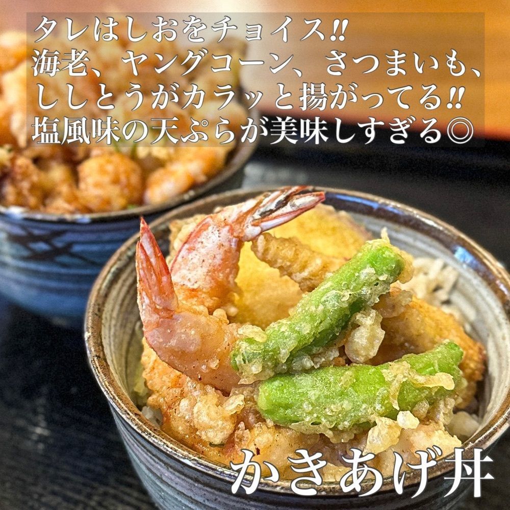りょーたグルメ旅日記さんが投稿した千力（せんりき）に関する口コミの画像