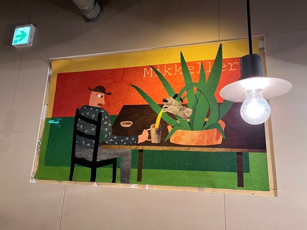 食べ太郎🍽️ 東京･横浜グルメ📍さんが投稿したMikkeller Kiosk Bar（ミッケラー キオスク バー）に関する口コミの画像