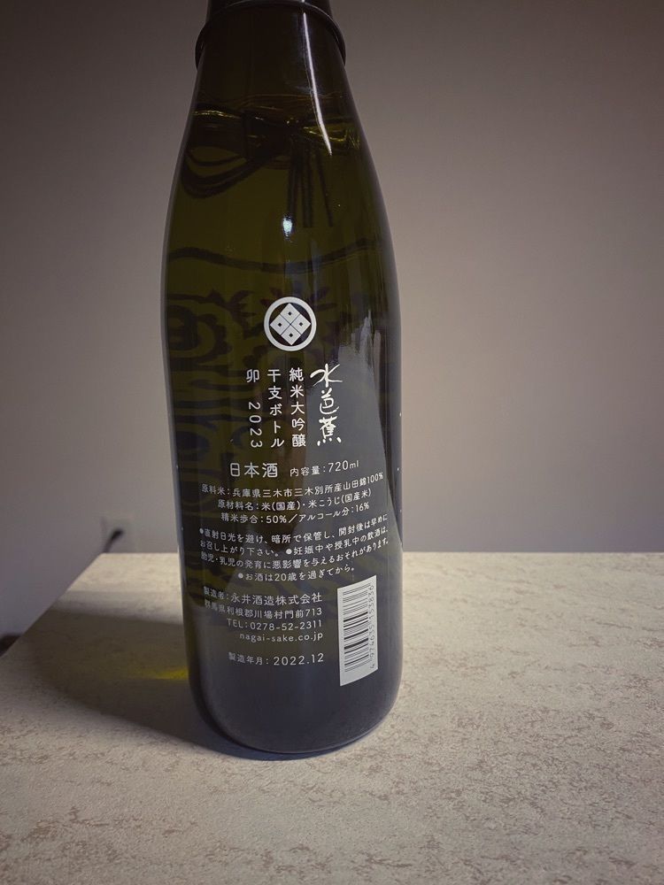 ajisaiさんが投稿したテイスティングバー 柴田屋酒店 本店（Tasting BAR）に関する口コミの画像