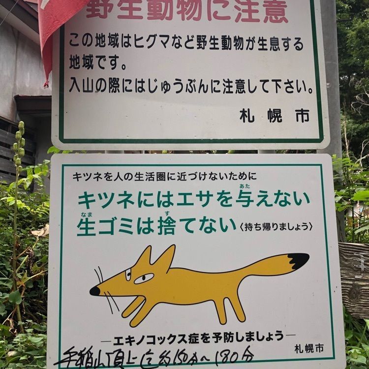 kazu&kinakoさんが投稿した平和の滝に関する口コミの画像