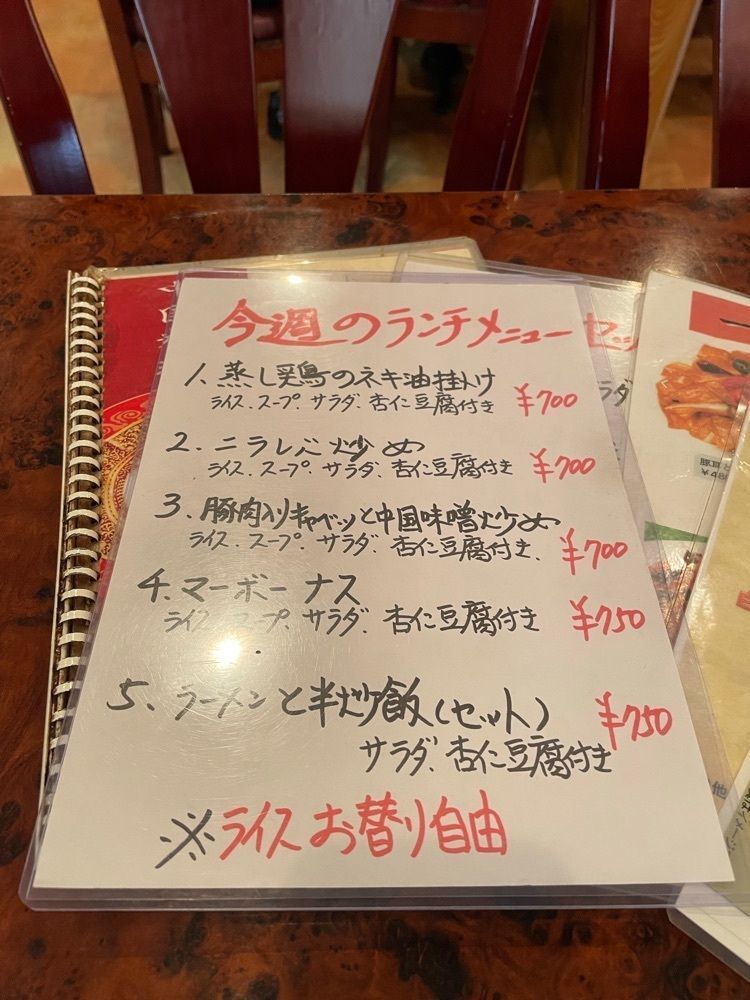 fumiさんが投稿した一二三凱旋楼に関する口コミの画像