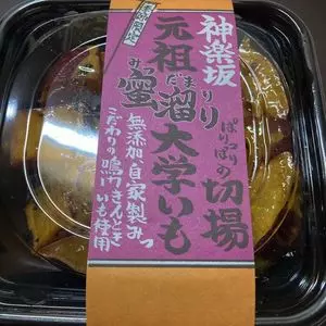 神楽坂フーズガーデン