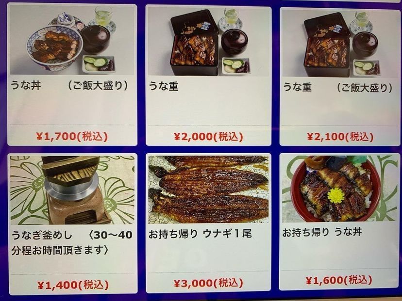 おでかけ探検部さんが投稿した魚のいち幸（イチコウ）に関する口コミの画像