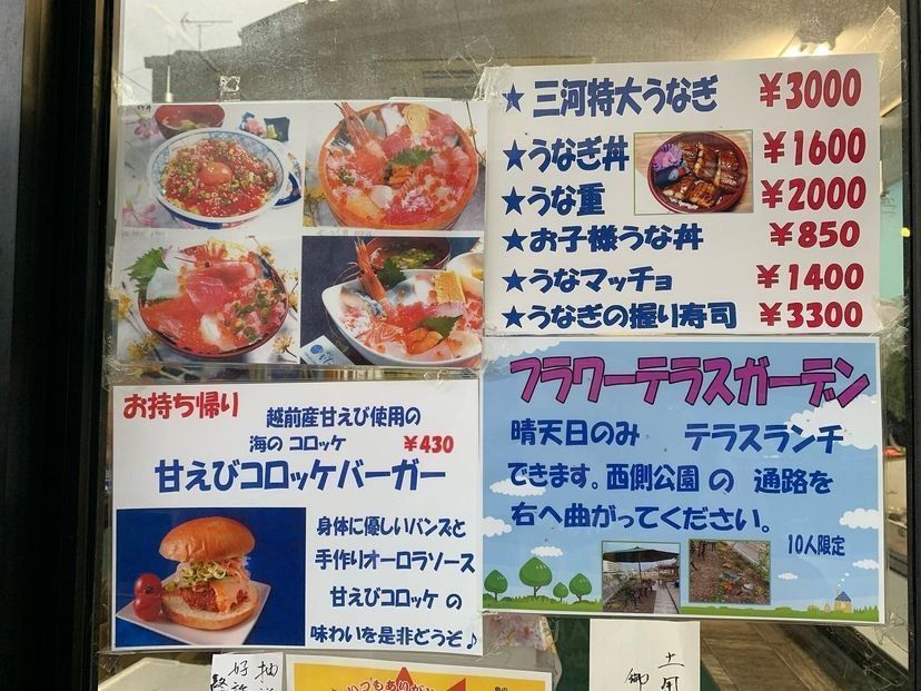 おでかけ探検部さんが投稿した魚のいち幸（イチコウ）に関する口コミの画像