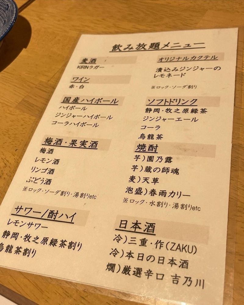 おでかけ探検部さんが投稿した那古野酒場 waに関する口コミの画像