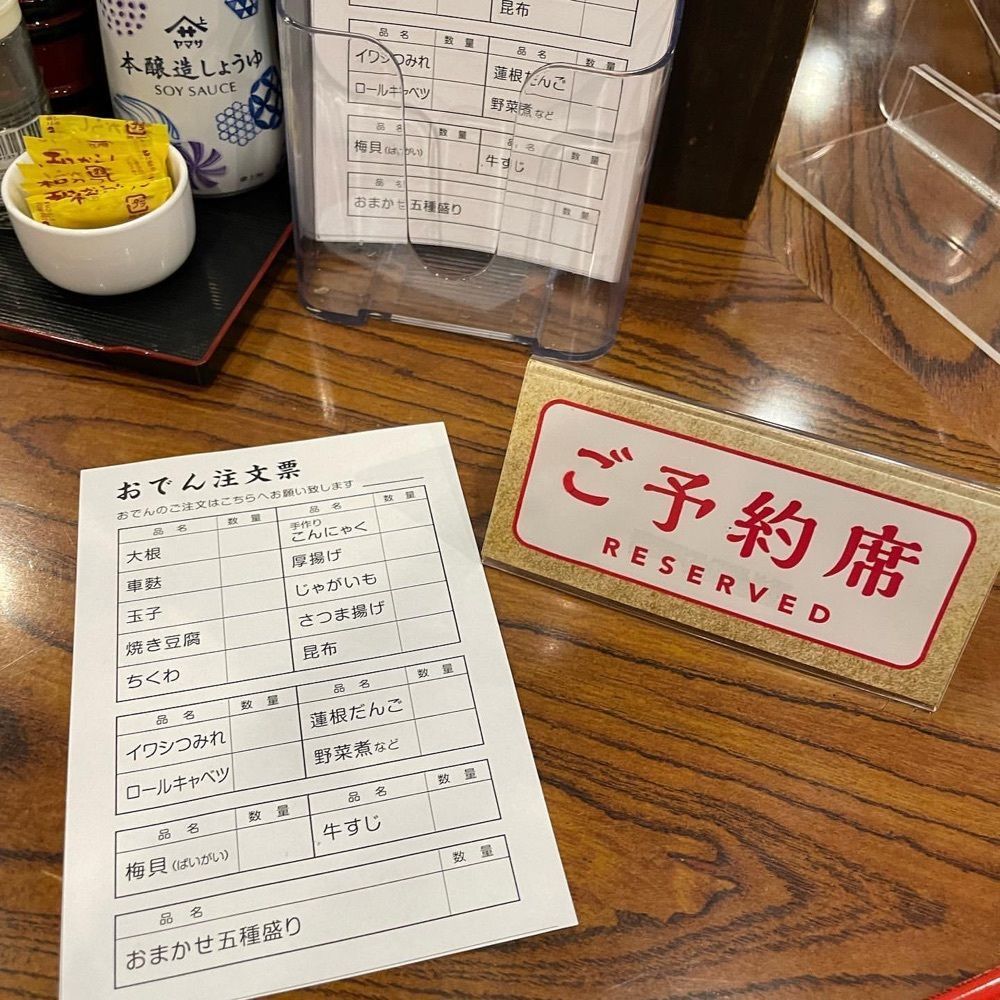 おでかけ探検部さんが投稿した勝一に関する口コミの画像