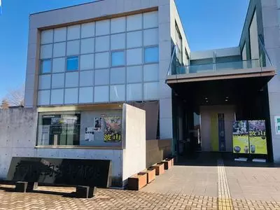 茨城県陶芸美術館