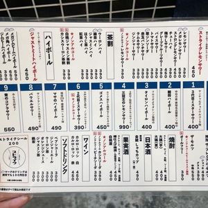 ひとくち餃子ストライク 6枚目