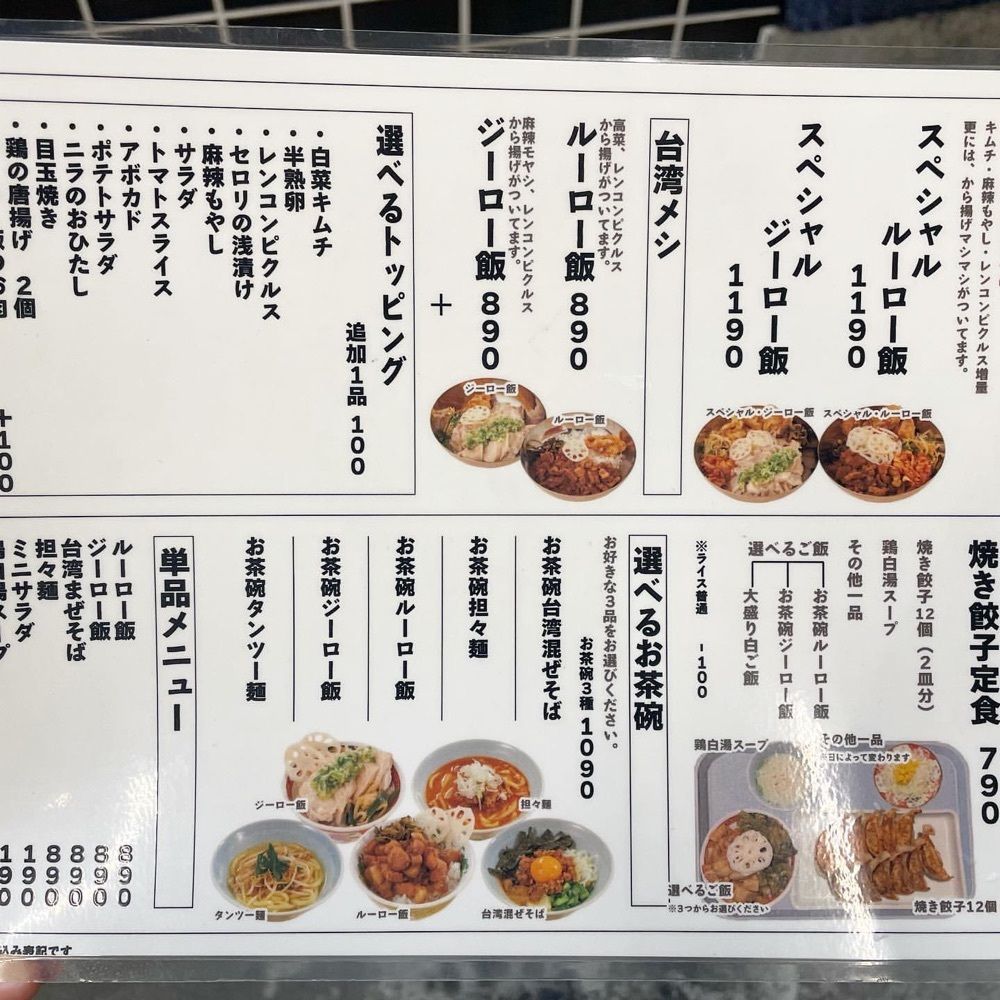 おでかけ探検部さんが投稿したひとくち餃子ストライクに関する口コミの画像