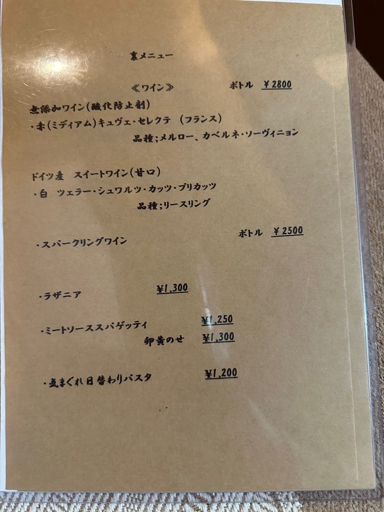 ten_ten602の福岡グルメさんが投稿したITAtoWA（イタトワ）に関する口コミの画像