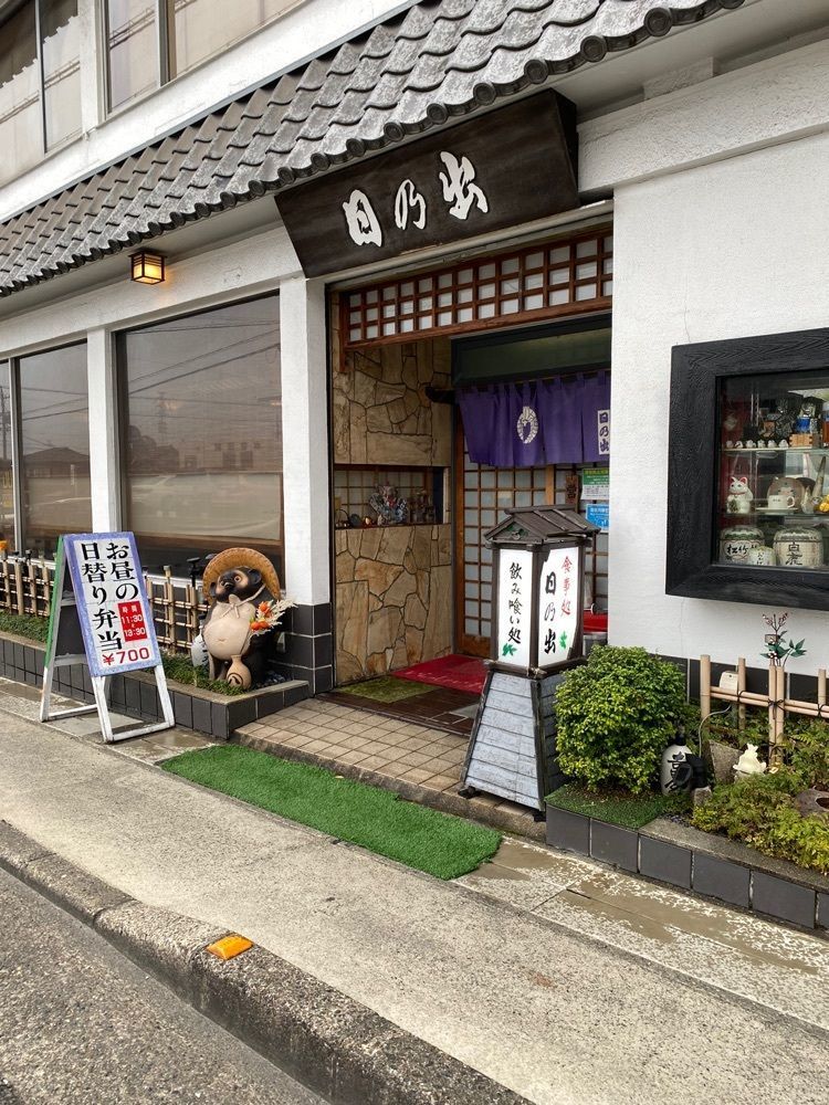 鉄道王さんが投稿した日乃出に関する口コミの画像