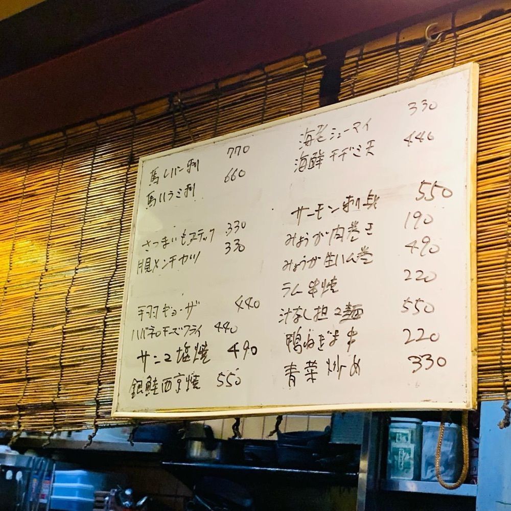 おでかけ探検部さんが投稿した炭火焼さんちょうめに関する口コミの画像