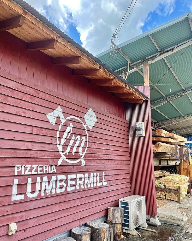 おでかけ探検部さんが投稿したピッツェリア ランバーミル（PIZZERIA LUMBERMILL）に関する口コミの画像