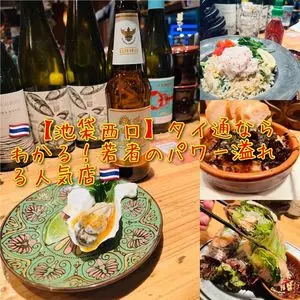 アガリコオリエンタルビストロ