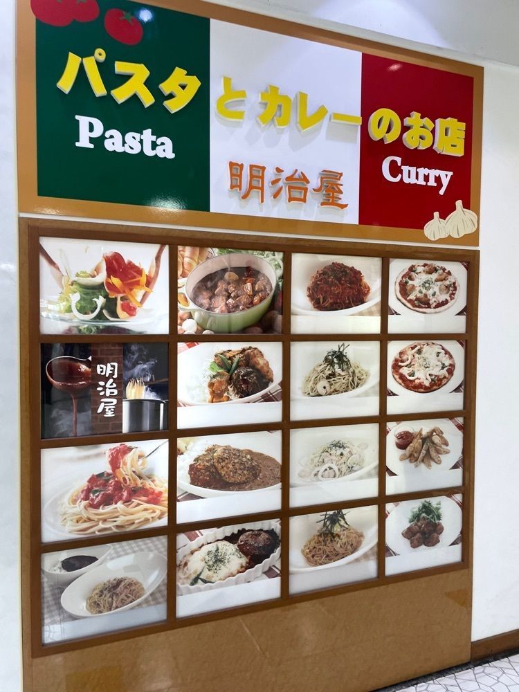 mayu mayuさんが投稿した明治屋に関する口コミの画像