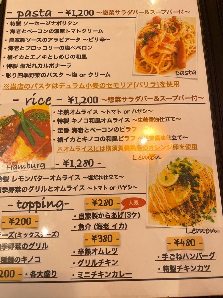 mayu mayuさんが投稿した明治屋に関する口コミの画像