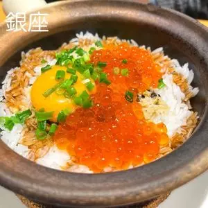 喜記 銀座店（ヘイゲイ）