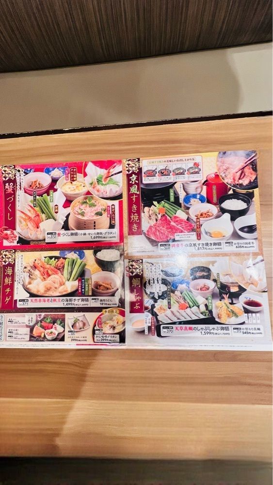 miiさんが投稿した夢庵 さいたま三橋店に関する口コミの画像