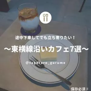 nephew（ネフュー）