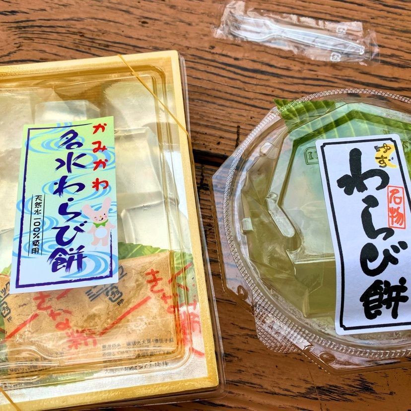 カランさんが投稿した千ヶ峰南山名水に関する口コミの画像
