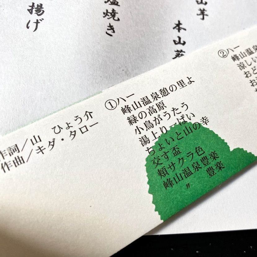 カランさんが投稿した豊楽に関する口コミの画像