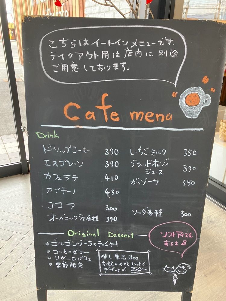 Nさんが投稿したフラスカ モビリティカフェ（Frascar mobility cafe）に関する口コミの画像