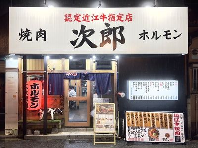 施設画像