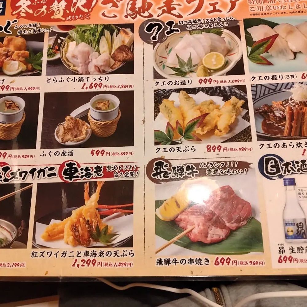 おでかけ探検部さんが投稿した三ノ宮高架下市場に関する口コミの画像